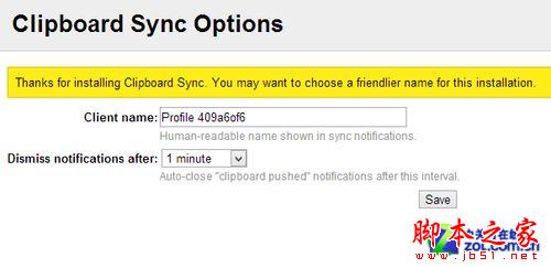 如何使用Chrome在不同電腦間復(fù)制粘貼