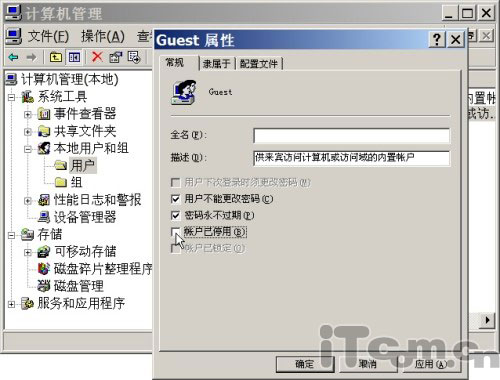 迅雷制作補丁服務器提升系統安全