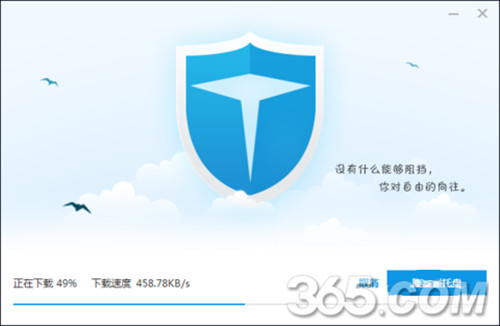 百度搶票寶怎么用 百度搶票寶搶票攻略