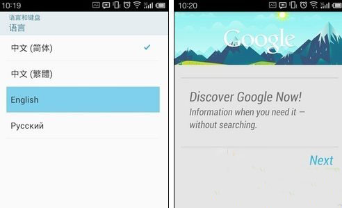 google now怎么用?google now激活及使用教程3