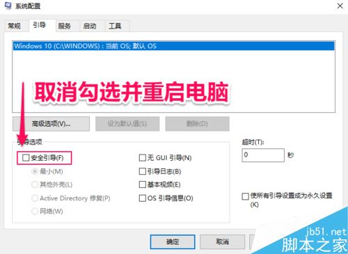360safe文件夾無法刪除怎么辦？360safe強制刪除圖文詳解