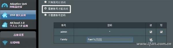 不怕網(wǎng)盤關停 手把手教你路由器打造私有網(wǎng)盤