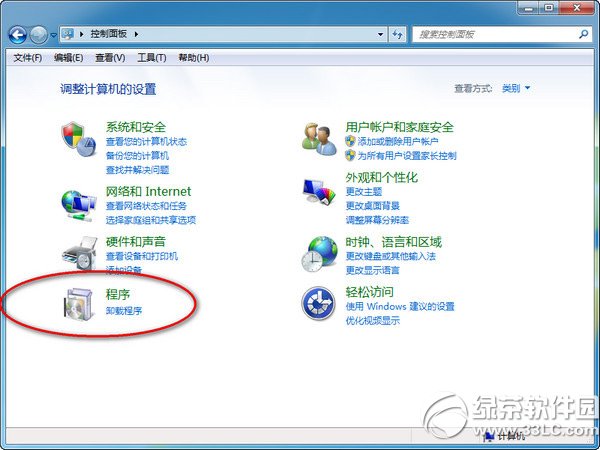 qq瀏覽器怎么卸載？qq瀏覽器卸載方法2則1