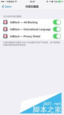 百度搜索廣告怎么屏蔽 屏蔽百度搜索推廣廣告教程