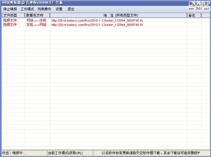 點擊在新窗口中瀏覽此圖片