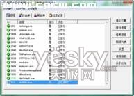 迅雷抓雞實(shí)現(xiàn)方法與防范技巧