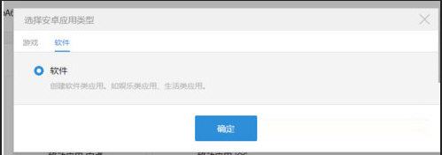 應用寶怎么上傳軟件？應用寶上傳APP應用教程