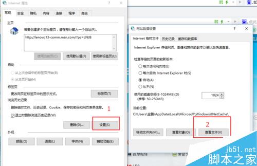 如何輕松清理干凈上網痕跡