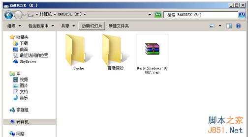 谷歌瀏覽器緩存文件在哪 Chrome緩存怎么看