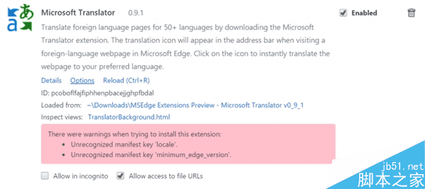 Win10不火不行!Edge瀏覽器無縫兼容Chrome擴展