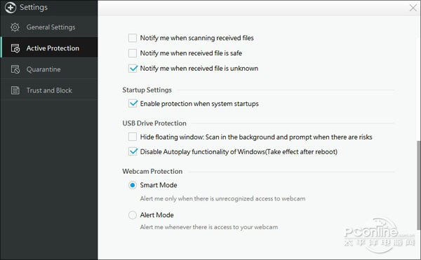 360安全衛(wèi)士國際版5.0