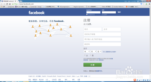 谷歌（Google）的紅杏插件使用