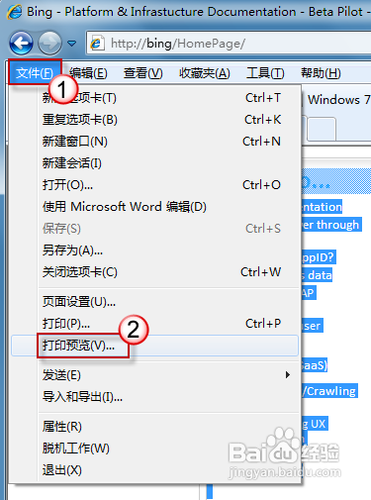 打印網頁時，如何只打印選中的內容