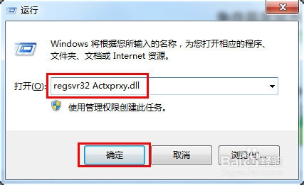 網(wǎng)站的鏈接打不開