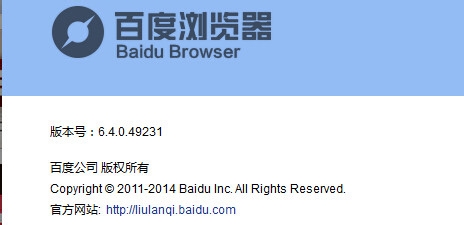 百度瀏覽器怎么翻譯網頁