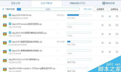 下載東西顯示本地文件寫入失敗怎么辦？