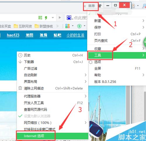 如何輕松清理干凈上網痕跡