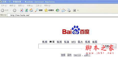 地址欄顯示正常的效果