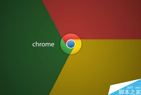 Chrome 54首個穩定版本正式發布