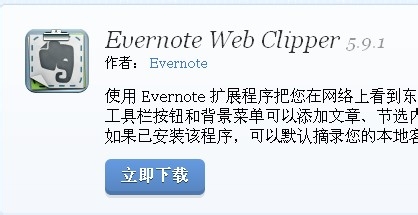 如何保存網(wǎng)頁上喜歡的文章
