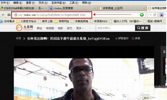 itudou怎么下載視頻？itudou下載視頻教程