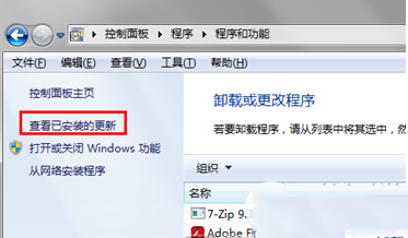 雙擊ie瀏覽器打不開怎么辦?雙擊ie瀏覽器沒反應(yīng)解決方法