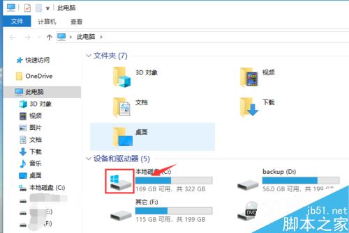 迅雷“任務包含違規內容無法下載”怎么改hosts解決?