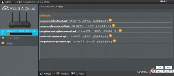 不怕網(wǎng)盤關停 手把手教你路由器打造私有網(wǎng)盤