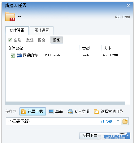 2014-9-16 11-14-02.png