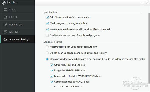 360安全衛(wèi)士國際版5.0