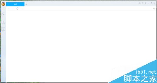 迅雷9如何關(guān)閉有料視頻？迅雷9關(guān)閉有料視頻方法