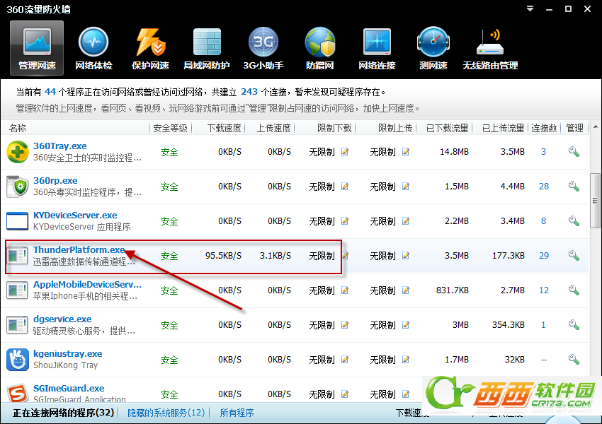 2014-4-24 10-37-02.png