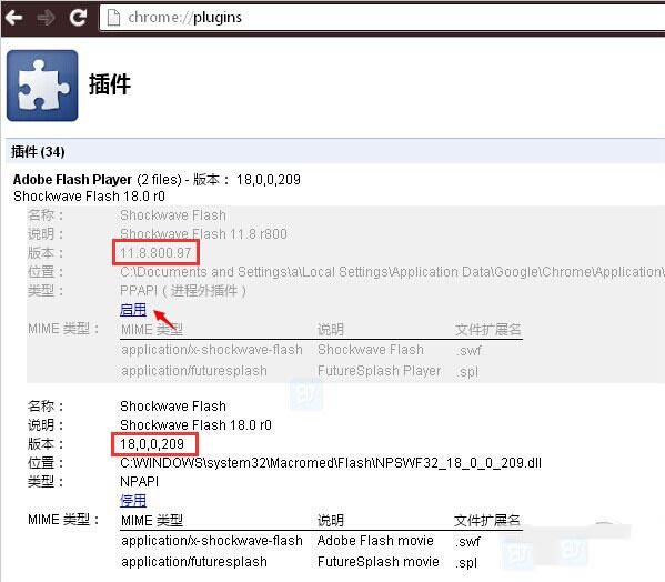 adobe flash player因過期而遭到阻止的解決辦法
