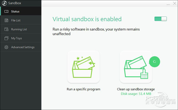 360安全衛(wèi)士國際版5.0