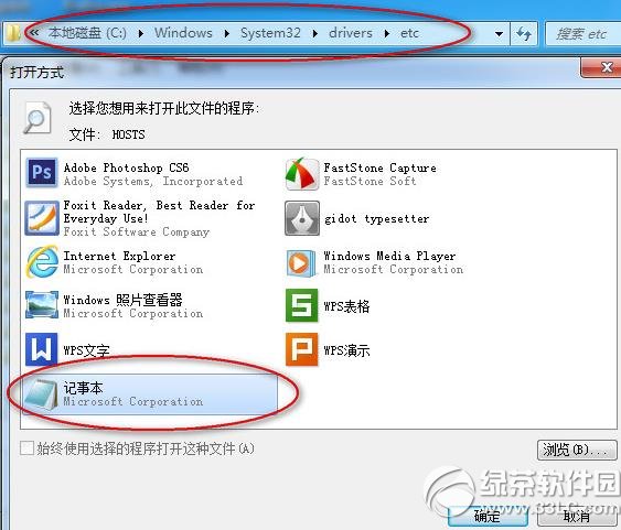 谷歌瀏覽器無法翻譯此網頁內容解決方法1
