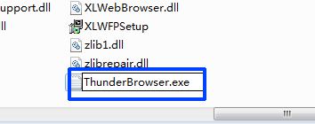 迅雷9如何關(guān)閉有料視頻？迅雷9關(guān)閉有料視頻方法
