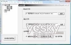 迅雷抓雞實(shí)現(xiàn)方法與防范技巧