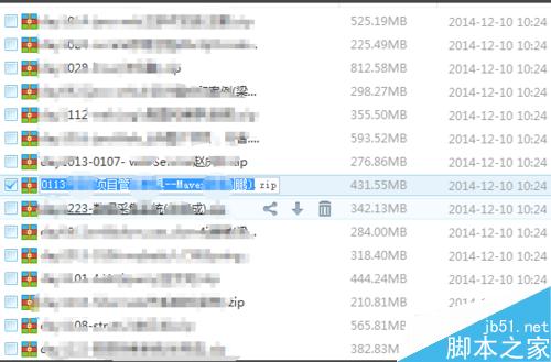 下載東西顯示本地文件寫入失敗怎么辦？