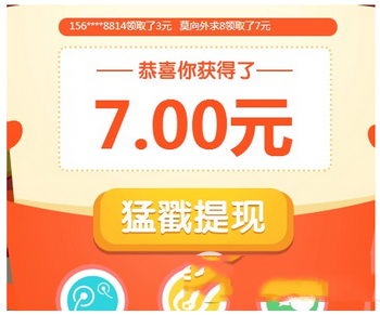 hao123紅包怎么領 百度hao123紅包領取攻略1