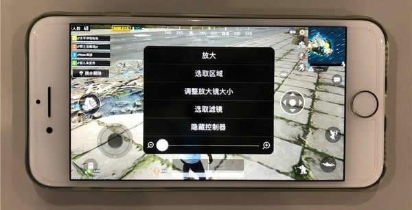 蘋果八倍鏡怎么設置 蘋果手機自帶八倍鏡功能設置方法