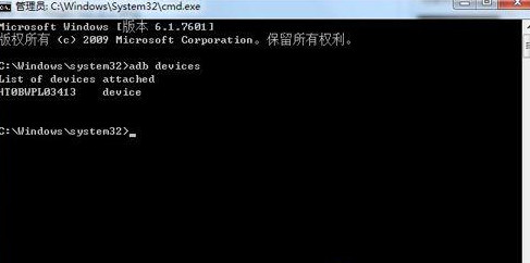 手機刷機失敗怎么辦6