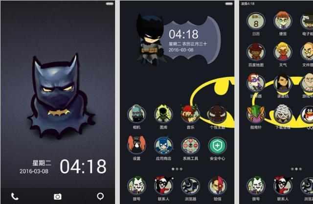 安卓系統的這些功能秒殺蘋果IOS,每一個都很強大!