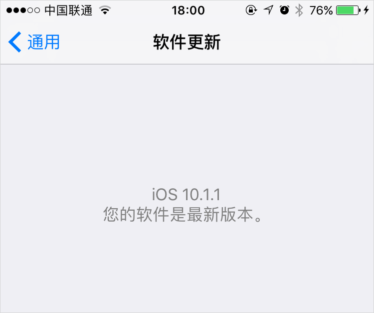 蘋果設備如何關閉 iOS 系統自動更新?