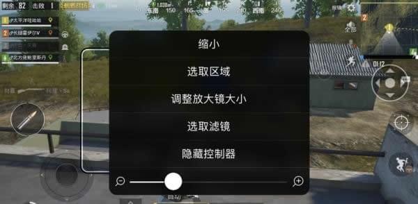 蘋果八倍鏡怎么設置 蘋果手機自帶八倍鏡功能設置方法