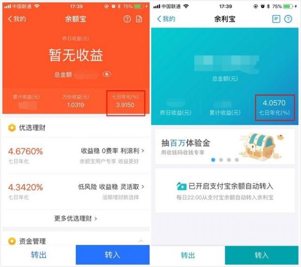 不僅是錢(qián)包 這些支付寶小技巧能幫你賺錢(qián)  不僅是錢(qián)包 這些支付寶小技巧能幫你賺錢(qián)