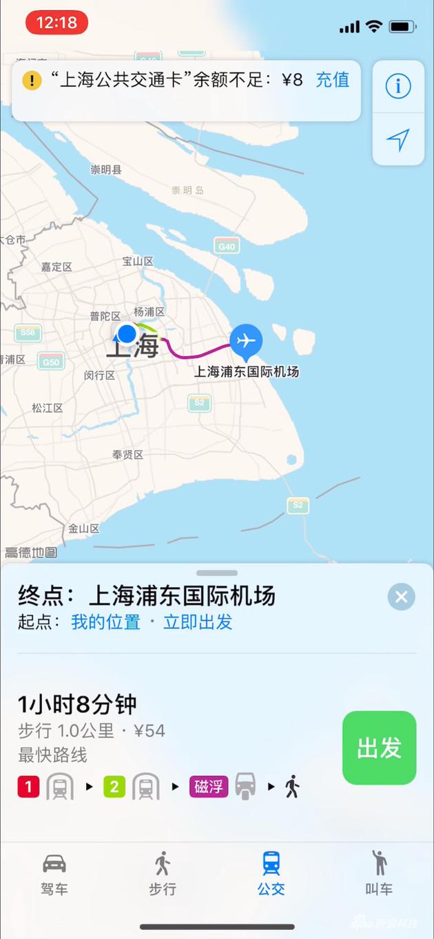 增加了交通卡金額的計算與快速充值