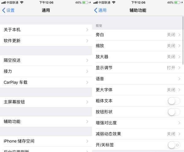 蘋果八倍鏡怎么設置 蘋果手機自帶八倍鏡功能設置方法