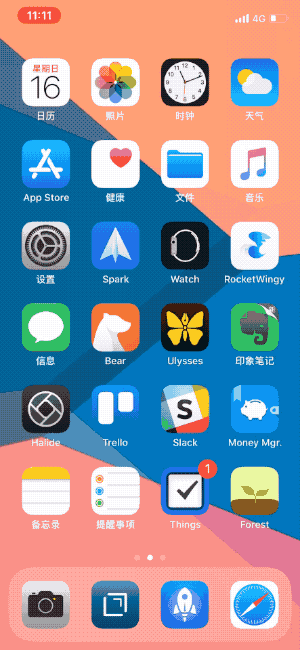 iOS 12 最好用的新功能,不會用你的 iOS 12 就白升了