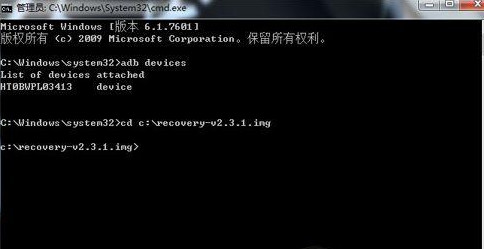 手機刷機失敗怎么辦7