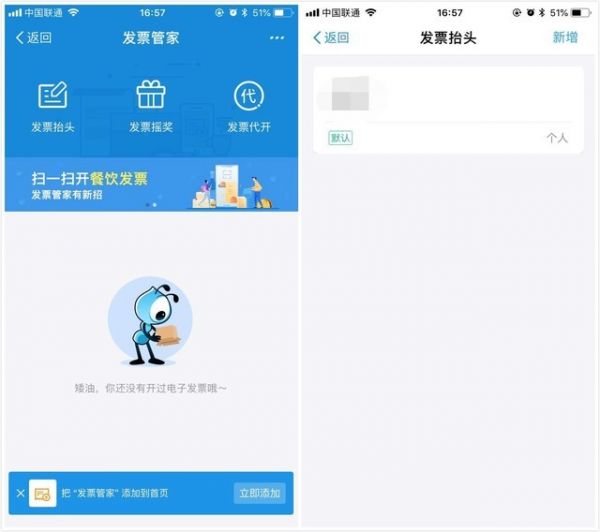 不僅是錢(qián)包 這些支付寶小技巧能幫你賺錢(qián)  不僅是錢(qián)包 這些支付寶小技巧能幫你賺錢(qián)
